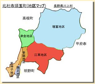 須玉町の地区マップ