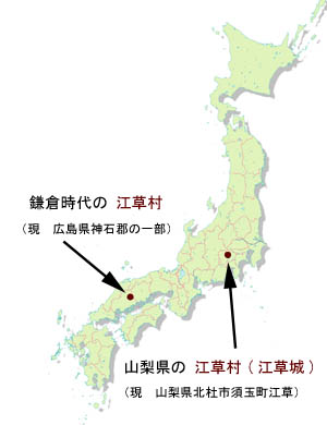 江草村の地図