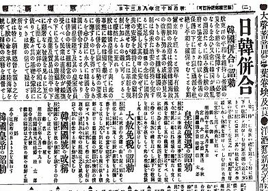 最後の新聞