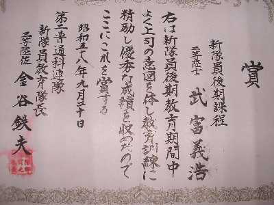 taketomi076007.jpg