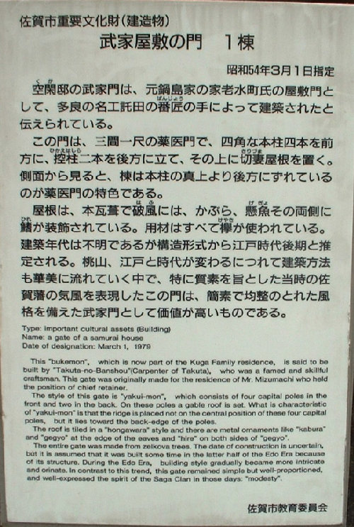 taketomi098001.jpg